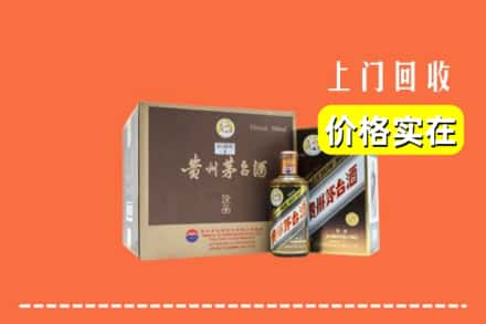 武汉洪山区回收彩釉茅台酒